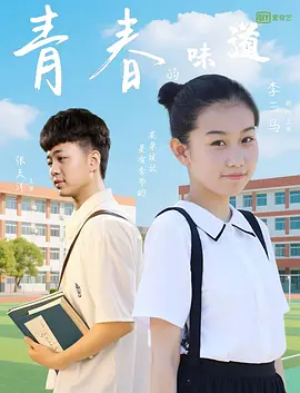 爱爱视频免费试看